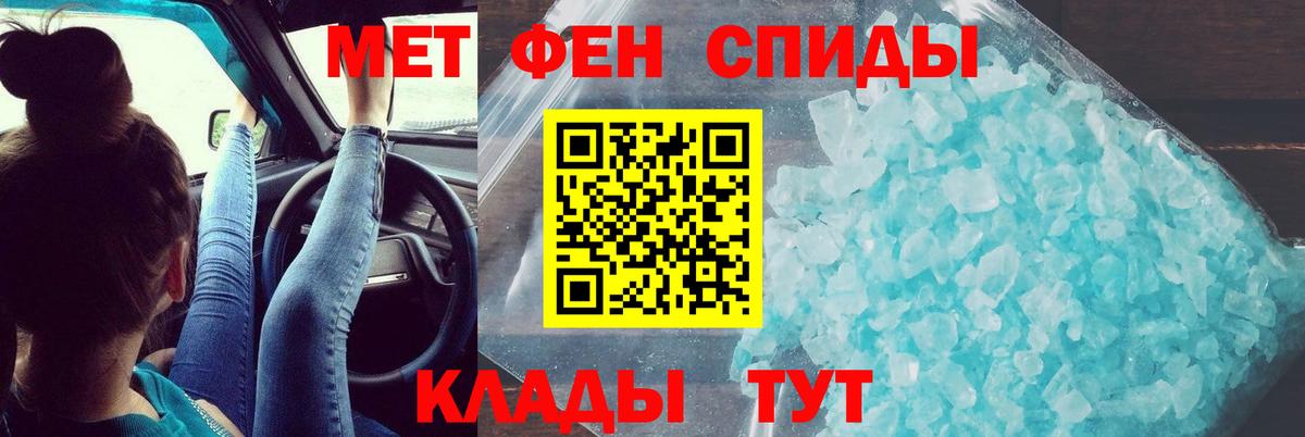 Фролово  Amphetamine  Вход с VPN  blacksprut зеркало  АМФЕТАМИН 97% 