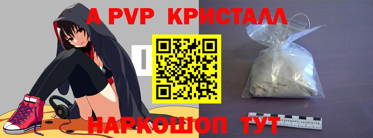 Меф МЯУ МЯУ кристаллы  Конопля  Фролово  ГАШИШ  Вход с VPN 