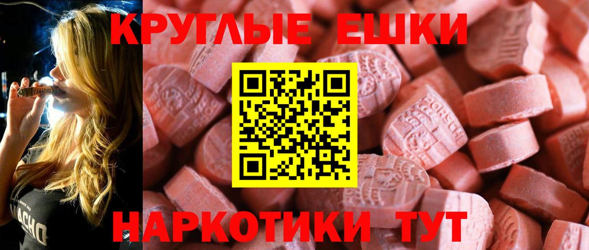 Ecstasy VHQ Фролово