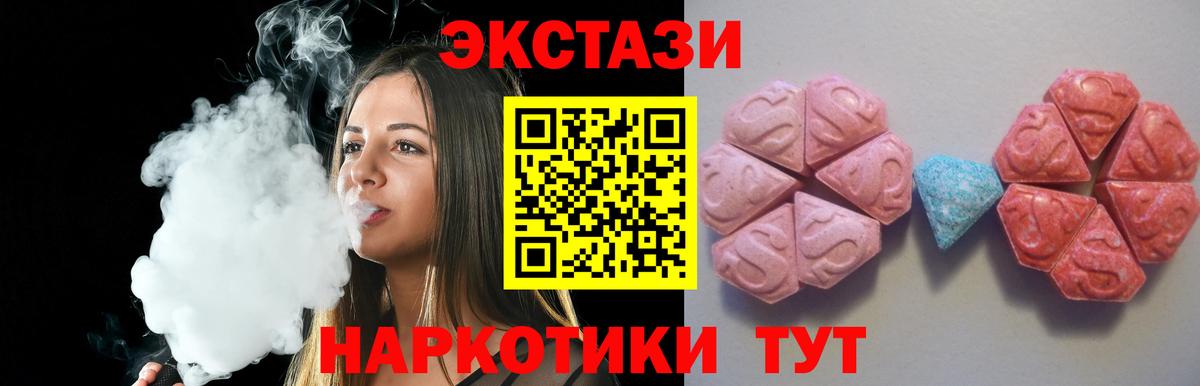 Фролово  ЭКСТАЗИ таблы  Вход с VPN 