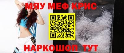 бошки Нальчик
