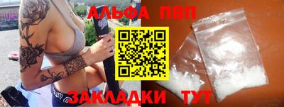 синтетический гашиш Можайск