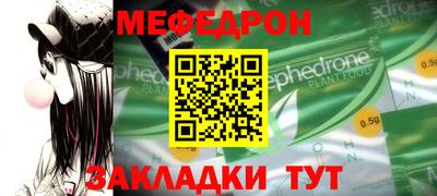 бошки Нальчик