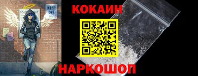 синтетический гашиш Можайск
