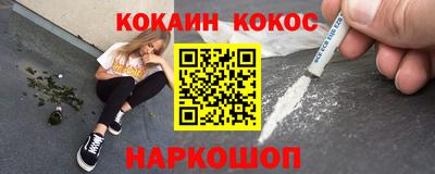 синтетический гашиш Можайск