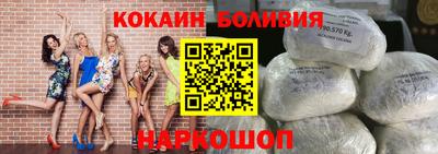 синтетический гашиш Можайск