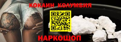 синтетический гашиш Можайск