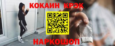 синтетический гашиш Можайск