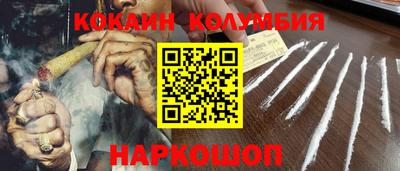 синтетический гашиш Можайск