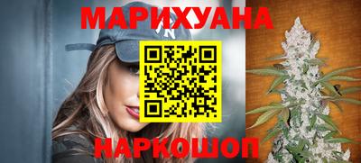 синтетический гашиш Можайск