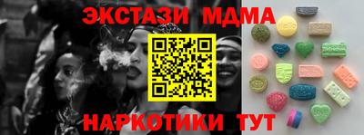 ECSTASY Можга