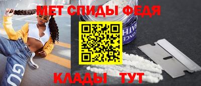 синтетический гашиш Можайск