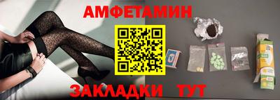 синтетический гашиш Можайск