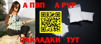 синтетический гашиш Можайск