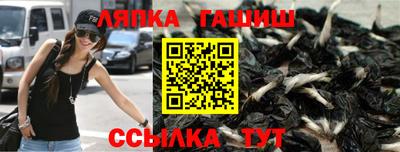 синтетический гашиш Можайск