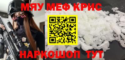 МДПВ Наро-Фоминск