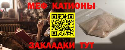 синтетический гашиш Можайск