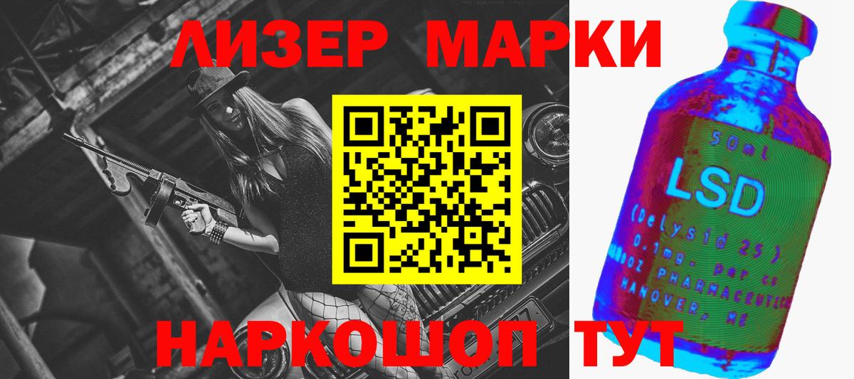 LSD-25 экстази кислота  ЛСД экстази  Вход с VPN  Фролово  blacksprut зеркало  LSD-25 экстази ecstasy 