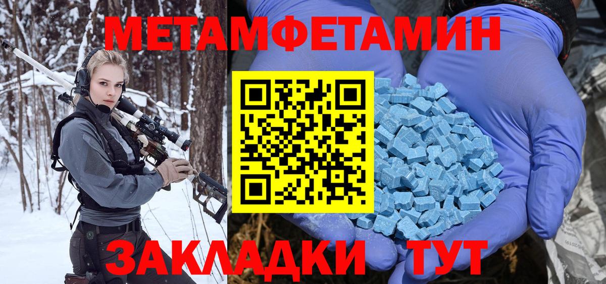 Бошки Шишки Фролово