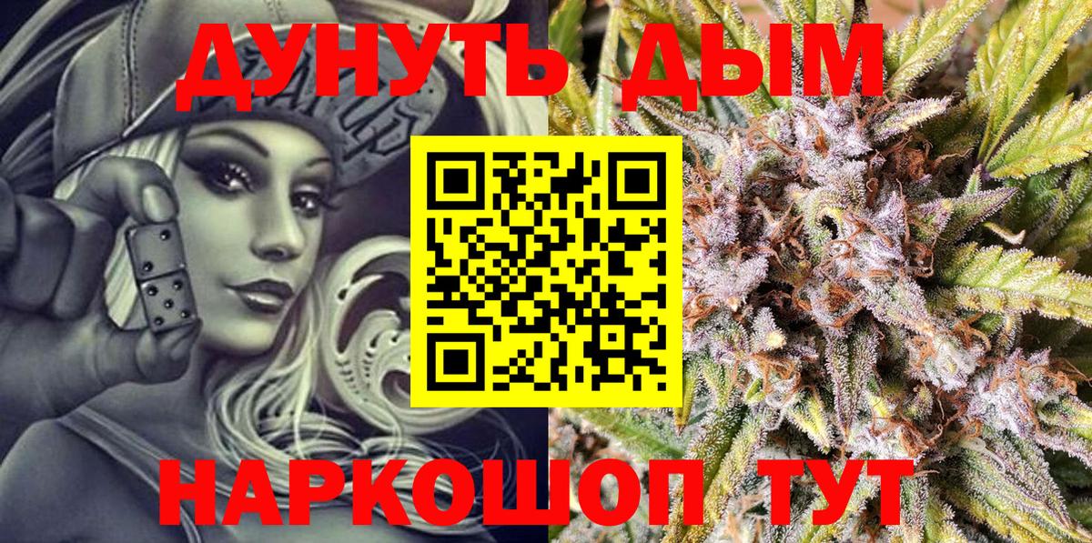 Конопля марихуана  МАРИХУАНА LSD WEED  Вход с VPN  Фролово  Бошки марихуана Ganja 
